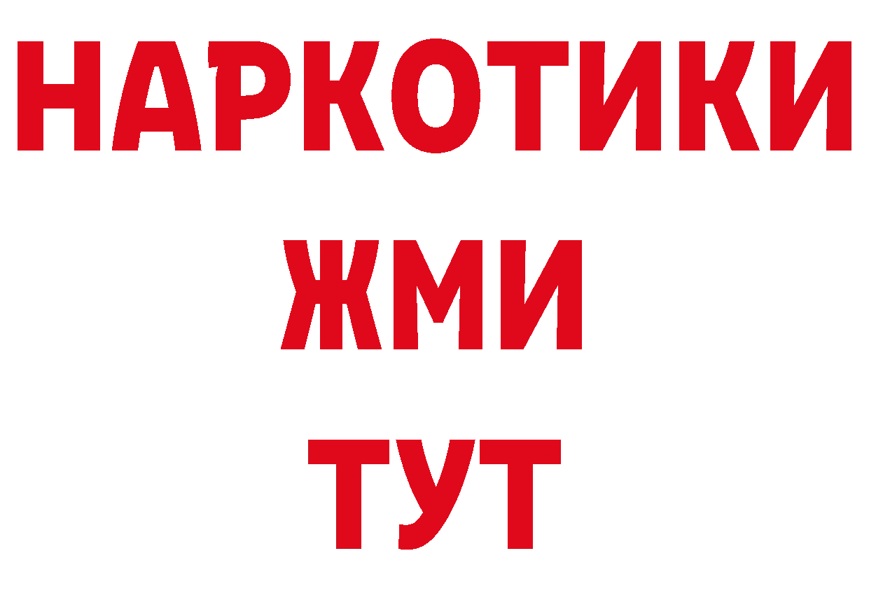 Метамфетамин пудра как войти это гидра Артёмовск